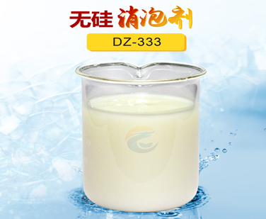 无硅消泡剂