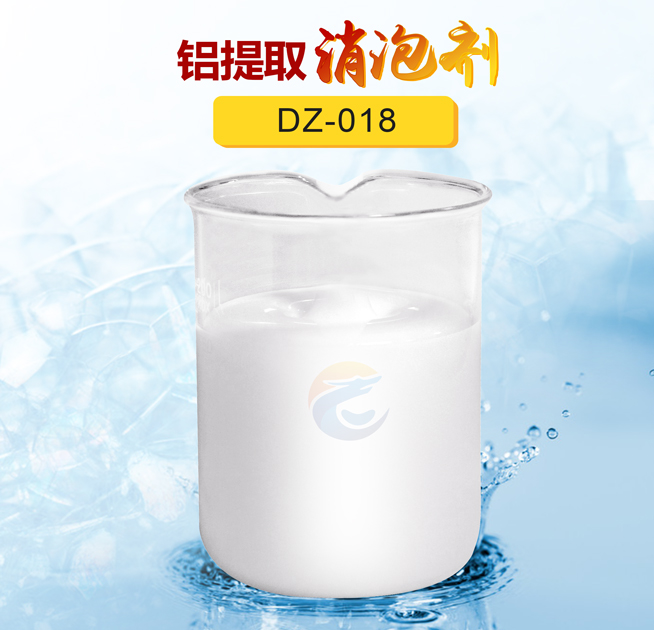 铝提取消泡剂