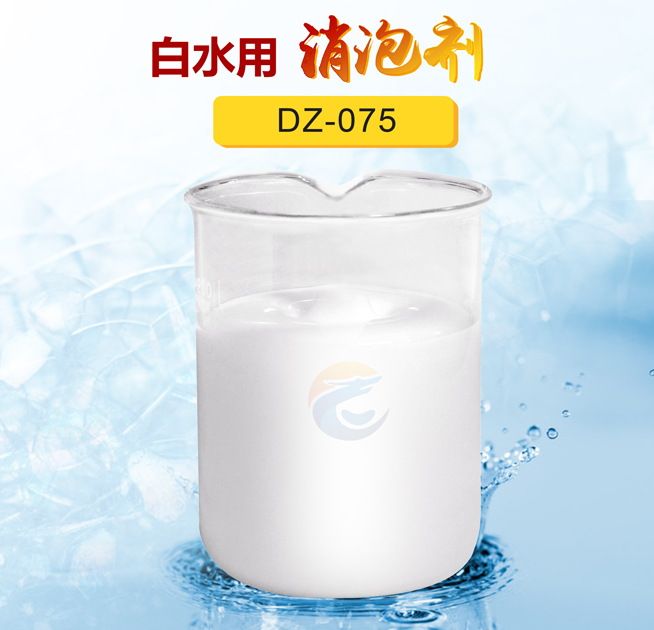 白水用消泡剂