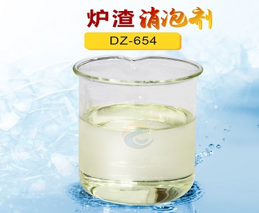 炉渣消泡剂